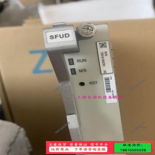 SFUD C600 C650主控【议价】