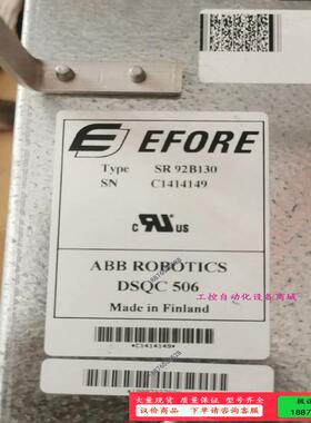 ABB机器人电源，型号：DSQC506,无拆无修，！【议价】