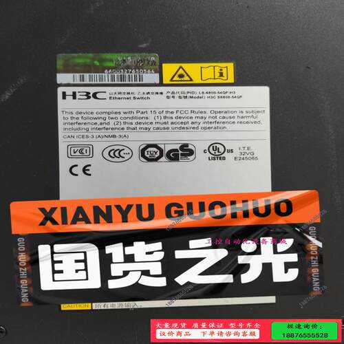 华三 / LS-6800-54QF-H3  全万【议价】