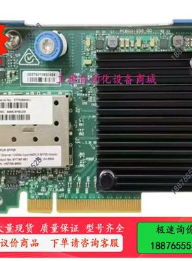 HP/惠普HPE 640FLR-SFP28 840139-0【议价】