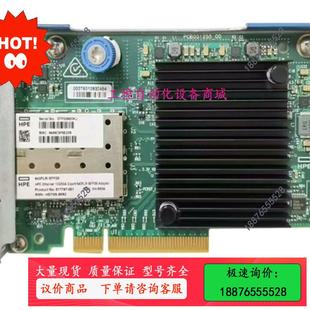 SFP28 640FLR 840139 议价 惠普HPE