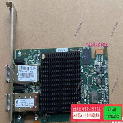 HPE StoreFabric SN1100E 719212【议价】