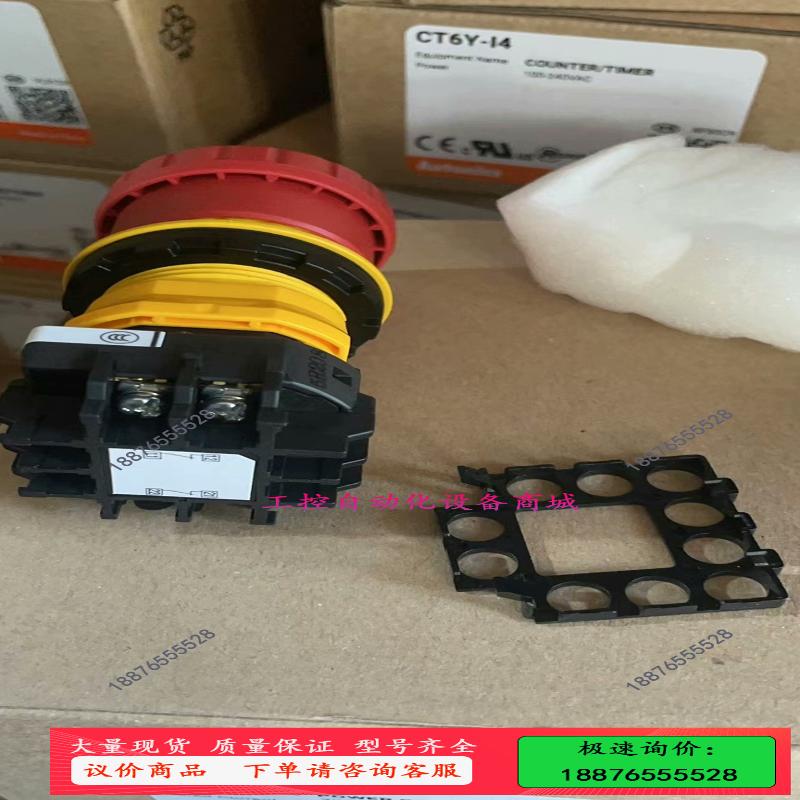 IDEC和泉XN1E-BV402MR  库里还有30多个清仓【议价】