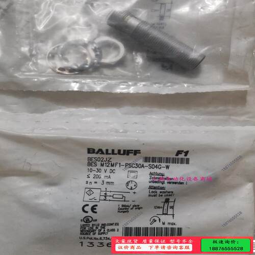BALLUFF巴鲁夫 BES02JZ BES M12MF1-【议价】