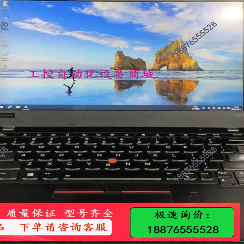 联想 ThinkPad X280 轻巧便携 商务本 12寸笔【议价】 - 实物图