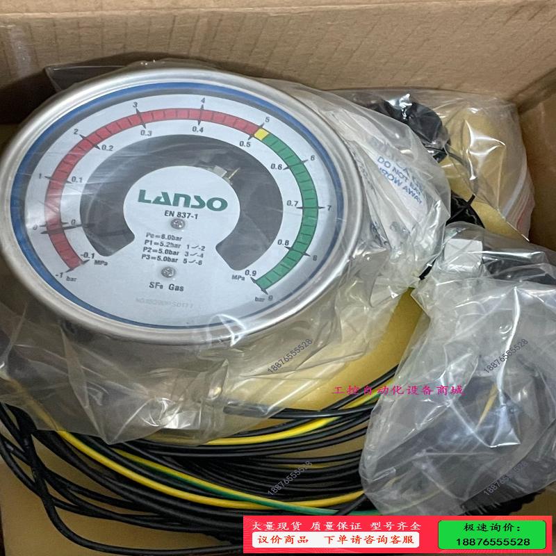 LANSO朗松珂利SF6密度开关C1B592-01900-0【议价】