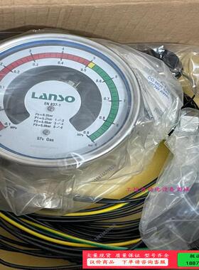 LANSO朗松珂利SF6密度开关C1B592-01900-0【议价】