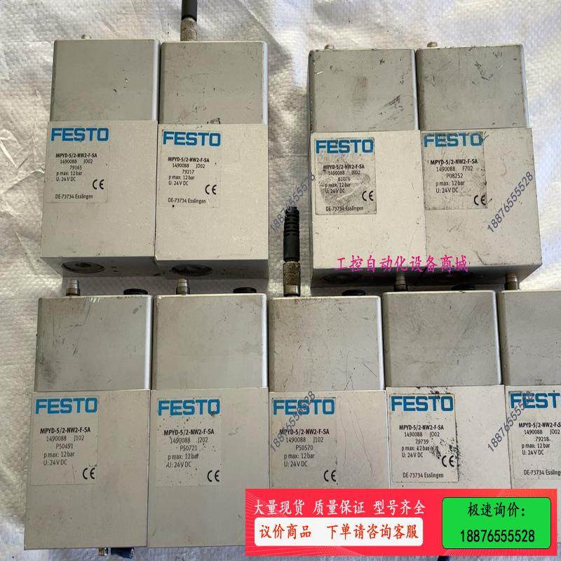 FESOT  MPYD-5系列【议价】