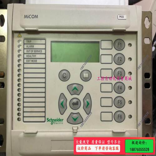 德AVERA  Micom P632继电综合保护器，功能【议价】