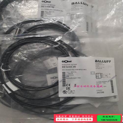 BALLUFF巴鲁夫 BES00CW BES M08【议价】
