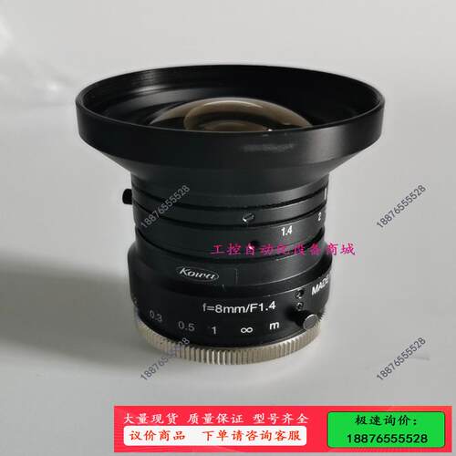 Kowa工业镜头，型号：LM8HC，靶面1英寸，最高支持50【议价】