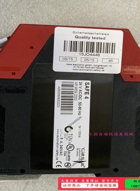 德国TIESE SAFE安全继电器SAFE4 AR.9659【议价】