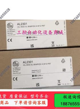 AL2301/AL1330 模块  需来-议价