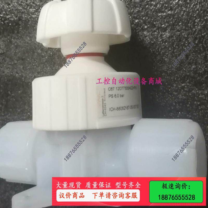 原装GEMU盖米手动隔膜阀 PFA手动隔膜阀 C67 12D【议价】