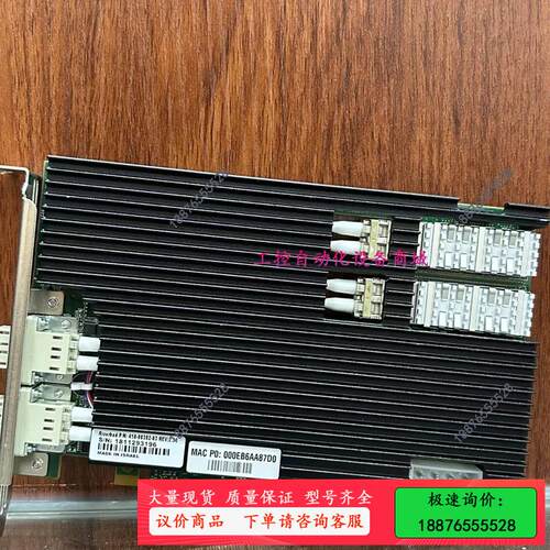 拆机Riverbed 410-00302-12  REV 2【议价】