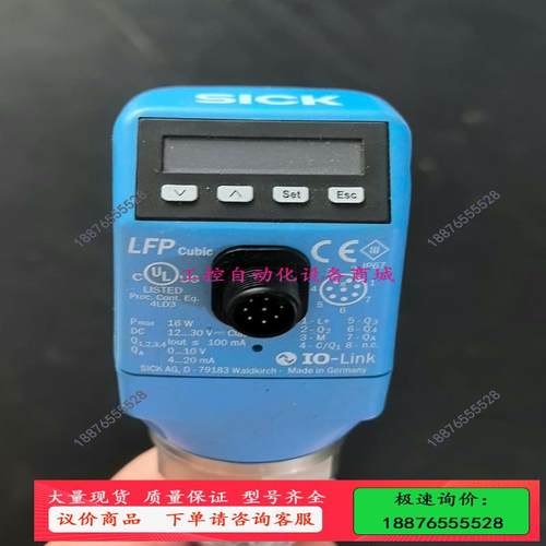 西克液体传感器LFP0600-A5NMC二手一台，【议价出售】