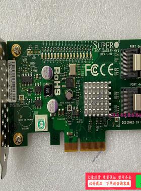 超微AOC-SASLP-MV8+I640-G15+I450-【议价】