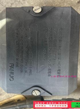 fanuc3节电池盒二手拆机件，A02B-0236-C【议价】