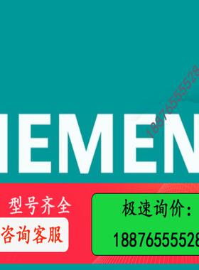 6ES7138-4FA05-0BA0【议价】