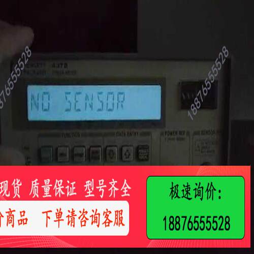 HP437B功率计【议价】