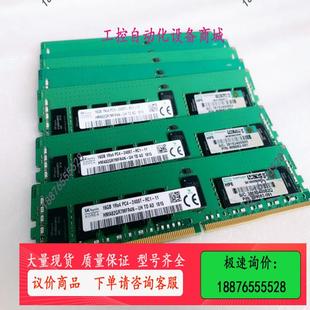 B21 905349 809082 091 HPE 议价