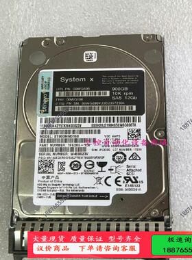 联想 00WG696 900G 10K SAS 12G 2.【议价】