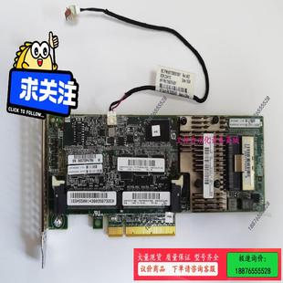 P440 议价 12G 001 2G缓存阵列卡749797