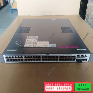 48TP 议价 48口全千兆三层交 S5700