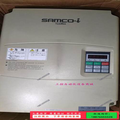 IHF-15K SAMCO三垦变频器 未使用过 议价！【议价】