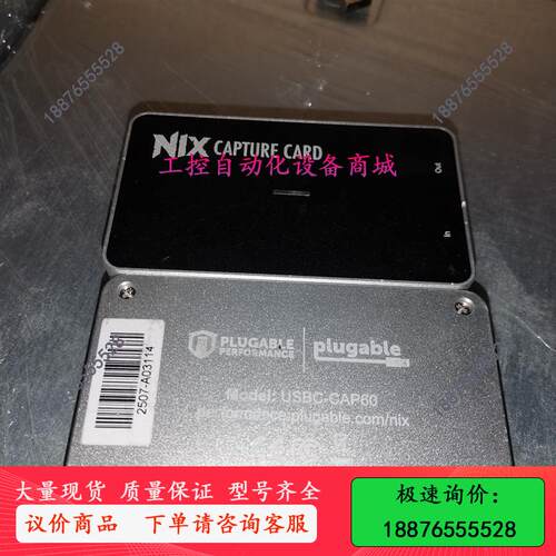 plugable 视频采集器; NIX USB 3.0 HD-议价出