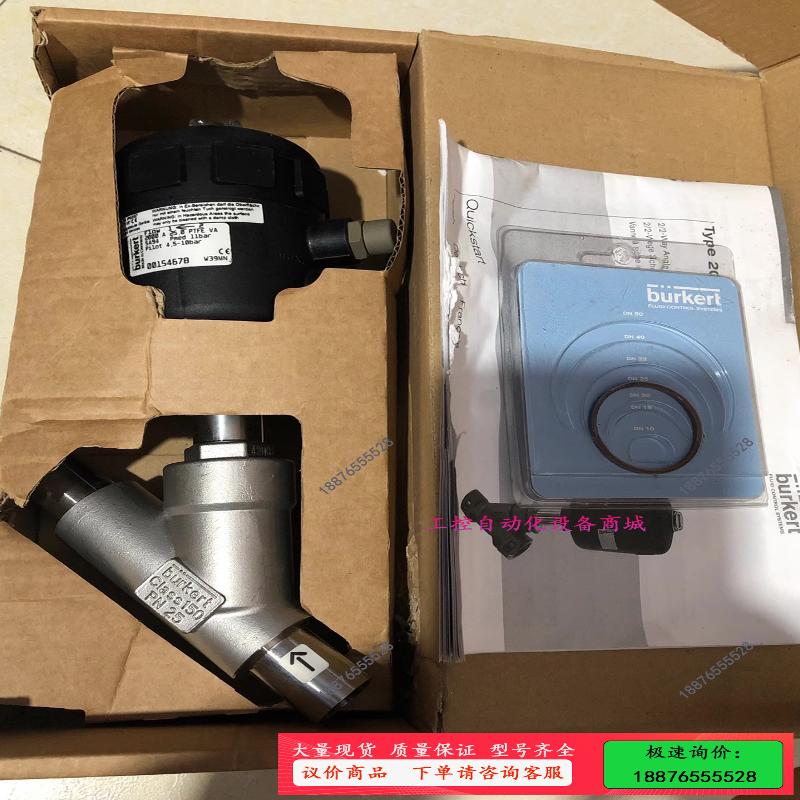 原装 BURKERT 2000 A25 00154678【议价】