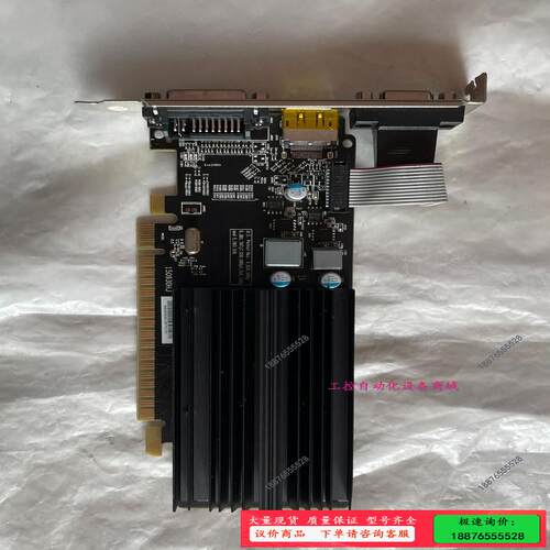 无包装HD6570显卡，三个接口HDMI高清+DVI+V【议价】