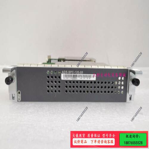 ADS-SPC-120-00 120G流量检测或清洗防护【议价】