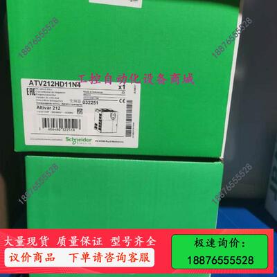 议价议价德变频器ATV212HU75N4,销售议价【议价】