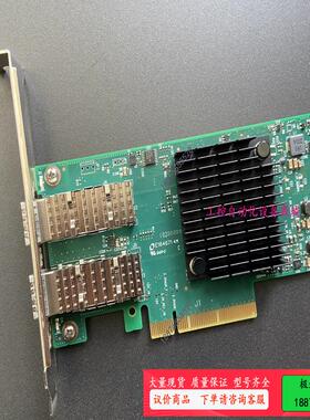 迈络思 MCX4121A-XCAT 10Gb 双口万兆网卡，【议价】