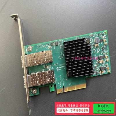 迈络思 MCX4121A-XCAT 10Gb 双口万兆网卡，【议价】