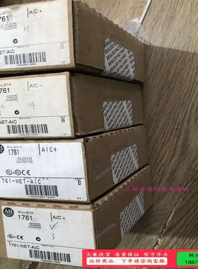 1761-net-aic 1761netaic质【议价】