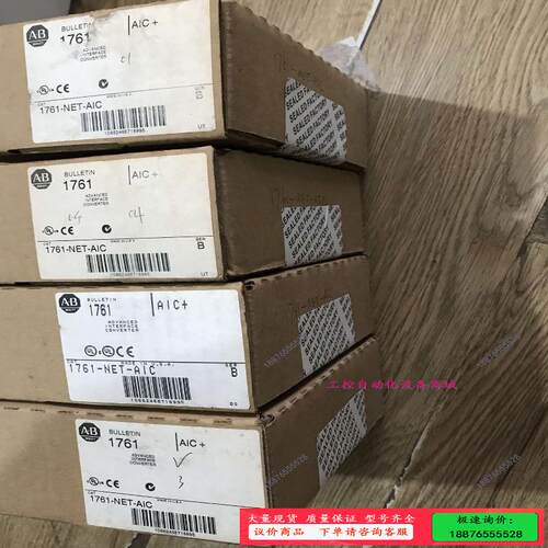 1761-net-aic 1761netaic质【议价】