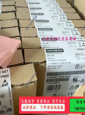 保内！！6GK5991-1AD00-8GA0 新货23年1月【议价】