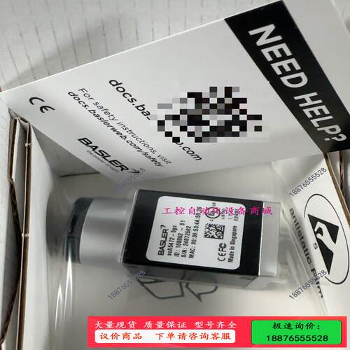 巴斯勒工业相机acA5472-5gc，2000万像素彩色，5【议价】