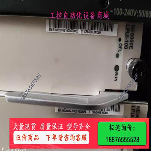NE5000E 100G板卡 CR5D00E1NC60（【议价】