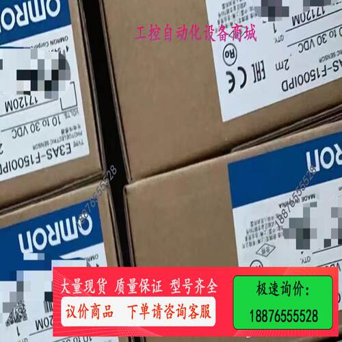 日本欧姆龙OMRON E3AS-F1500IPD  原装【议价】