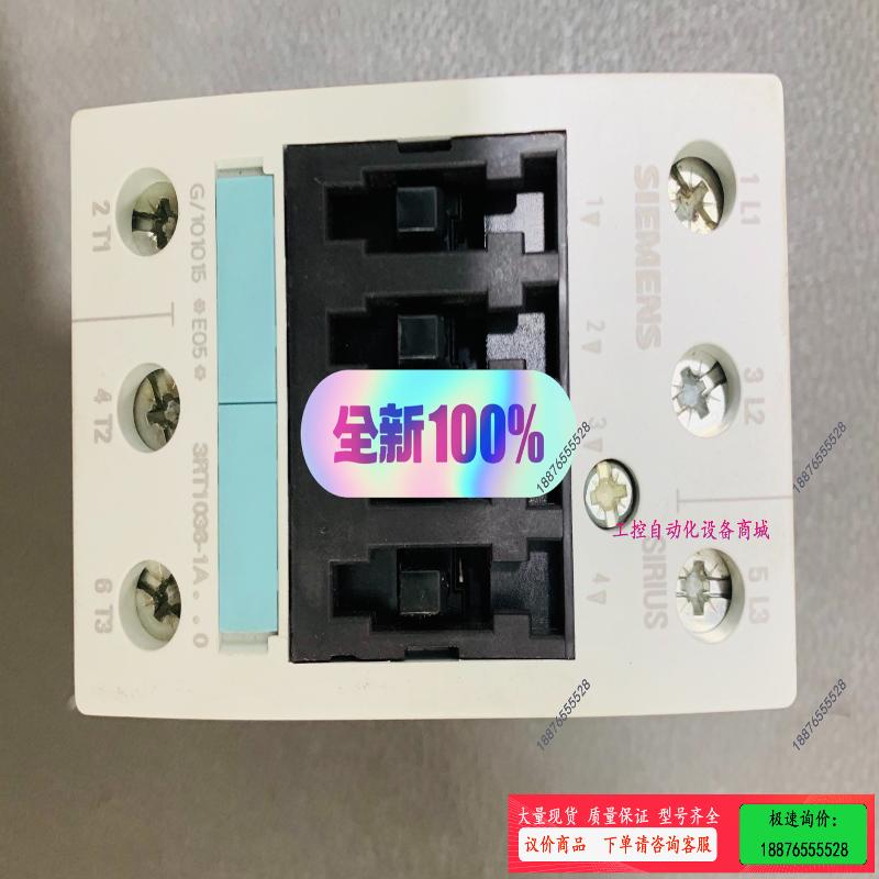 SIEMENS contractor 接触器【议价】