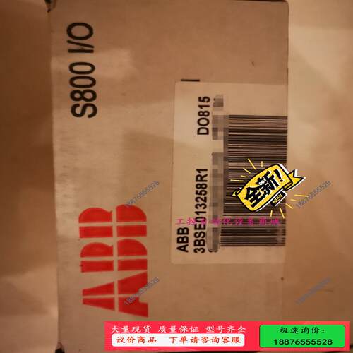 ABB DCS模块，DO815，工程剩余，【议价】