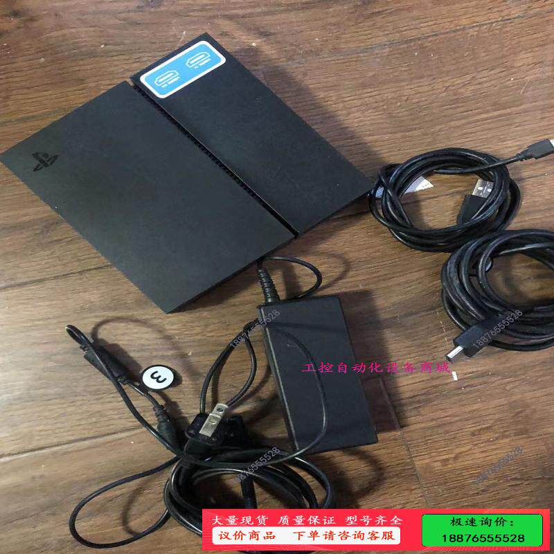 出二手全好索尼VR主机控制盒+线+电源 机器450包邮京东快【议价】