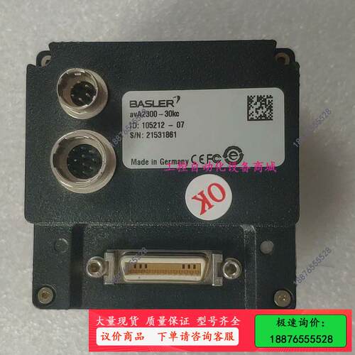 也有，BASLER SPL2048-39KC ,【议价】