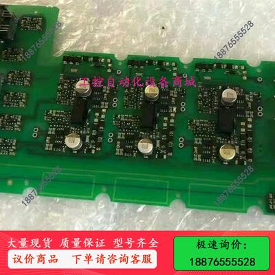 变频器驱动板A5E36717813/变频器驱动板-议价出