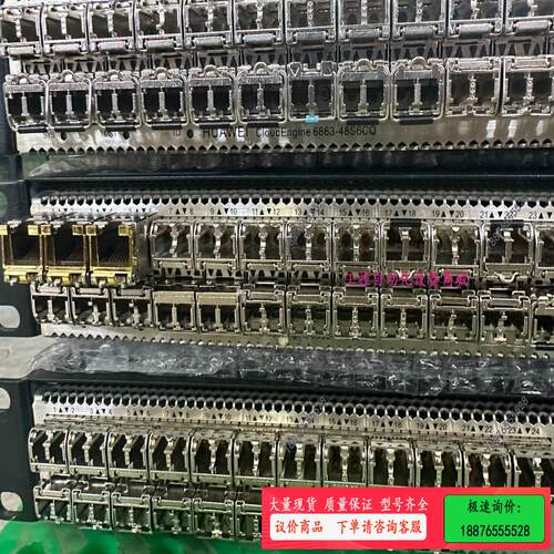 数据中心交换机CE6863-48S6CQ，48个25G端【议价】
