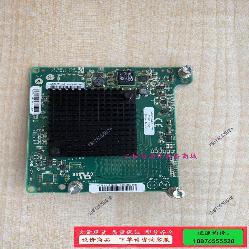 HP LPe1605 16G FC HBA光纤通道卡 刀片服【议价】,3C数码配件,其它配件,淘宝优惠券,粉丝福利购,淘宝优惠卷