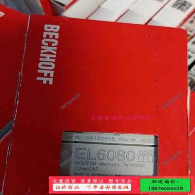 BECKHOFF倍福EL6080【议价】